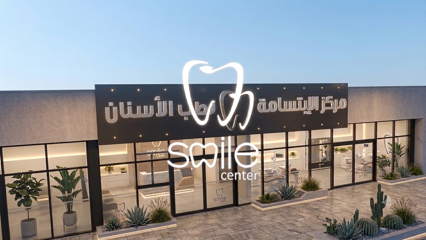 Dr Sara Bayou clinic